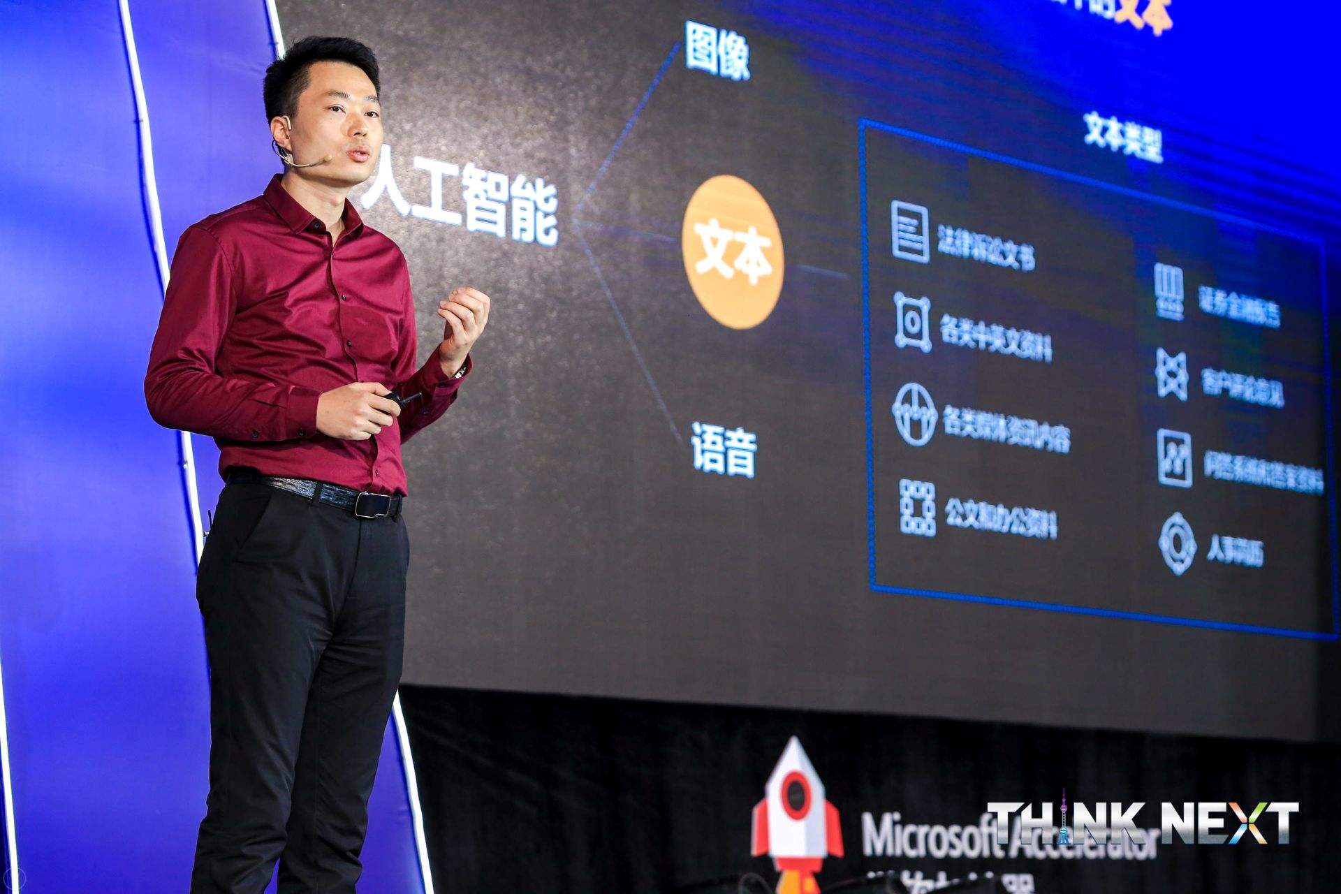 Demo Day | K8凯发(中国)数据从微软加速器•上海黄埔二期毕业啦！