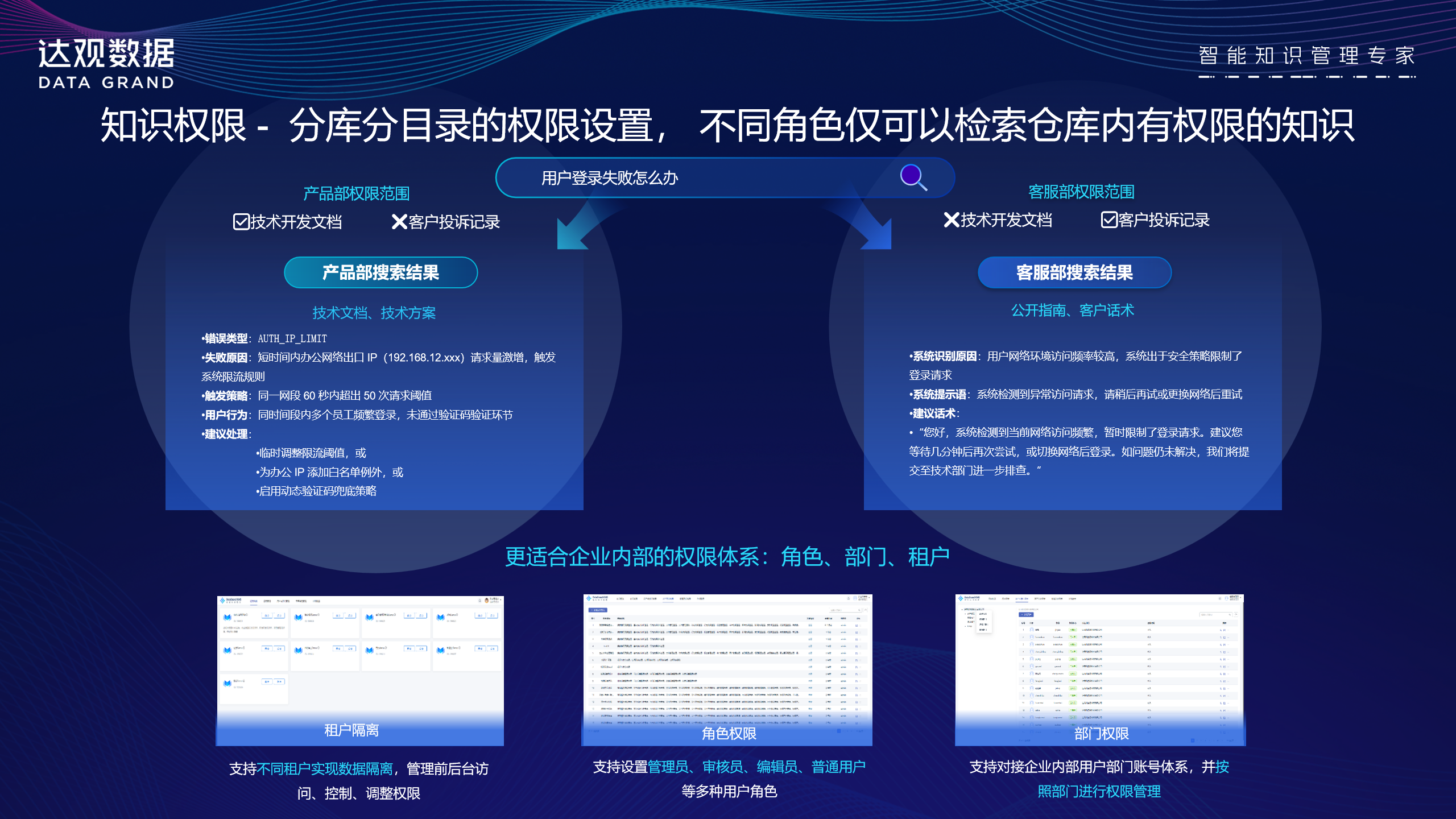 屏幕截图(275)